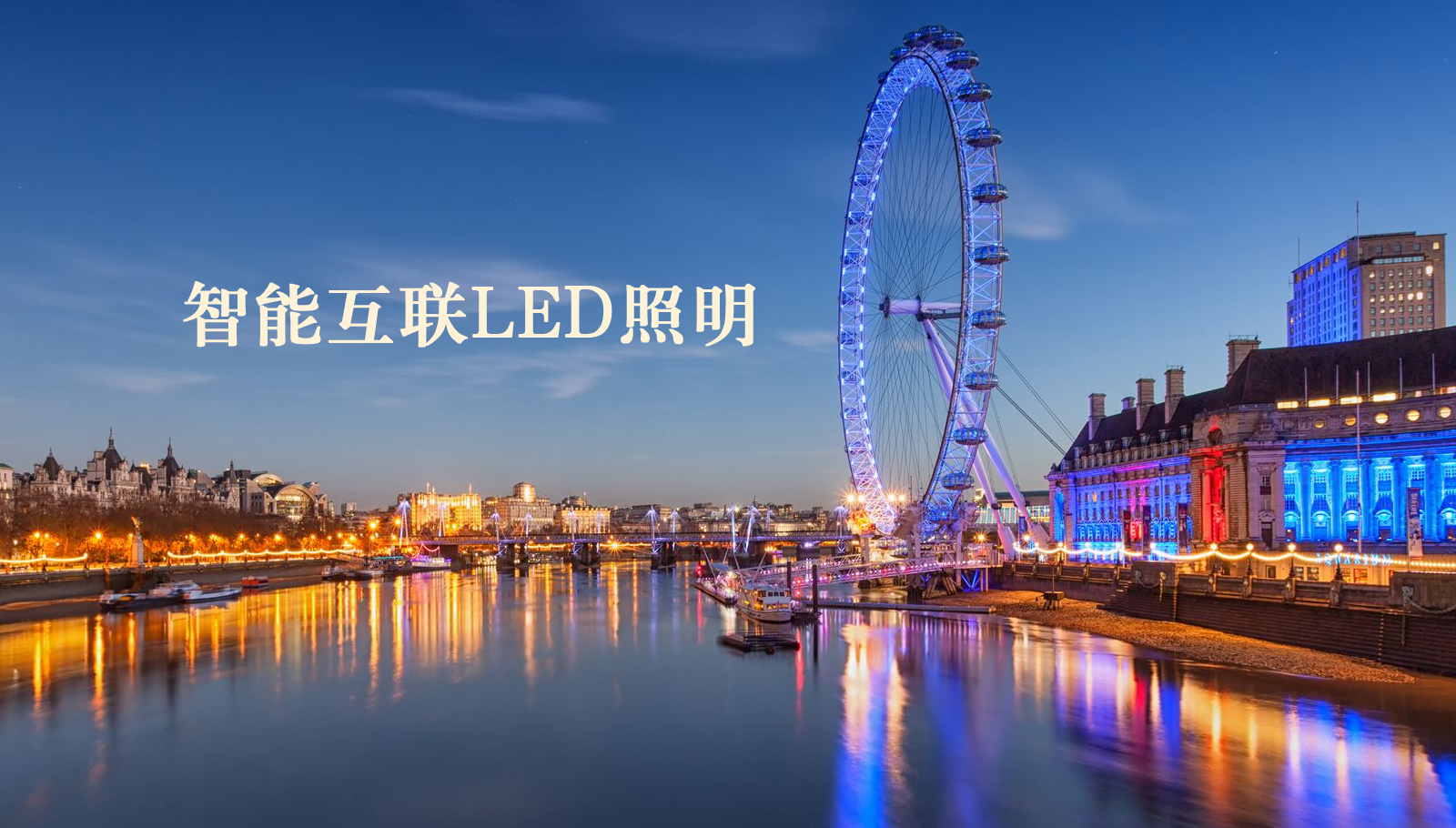 福州led灯具打鸡把乱淫美女